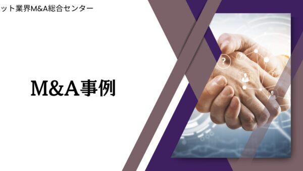 はせがわ＜8230＞、「現代仏壇」ブランドの八木研から仏壇・仏具の小売・卸売事業を取得